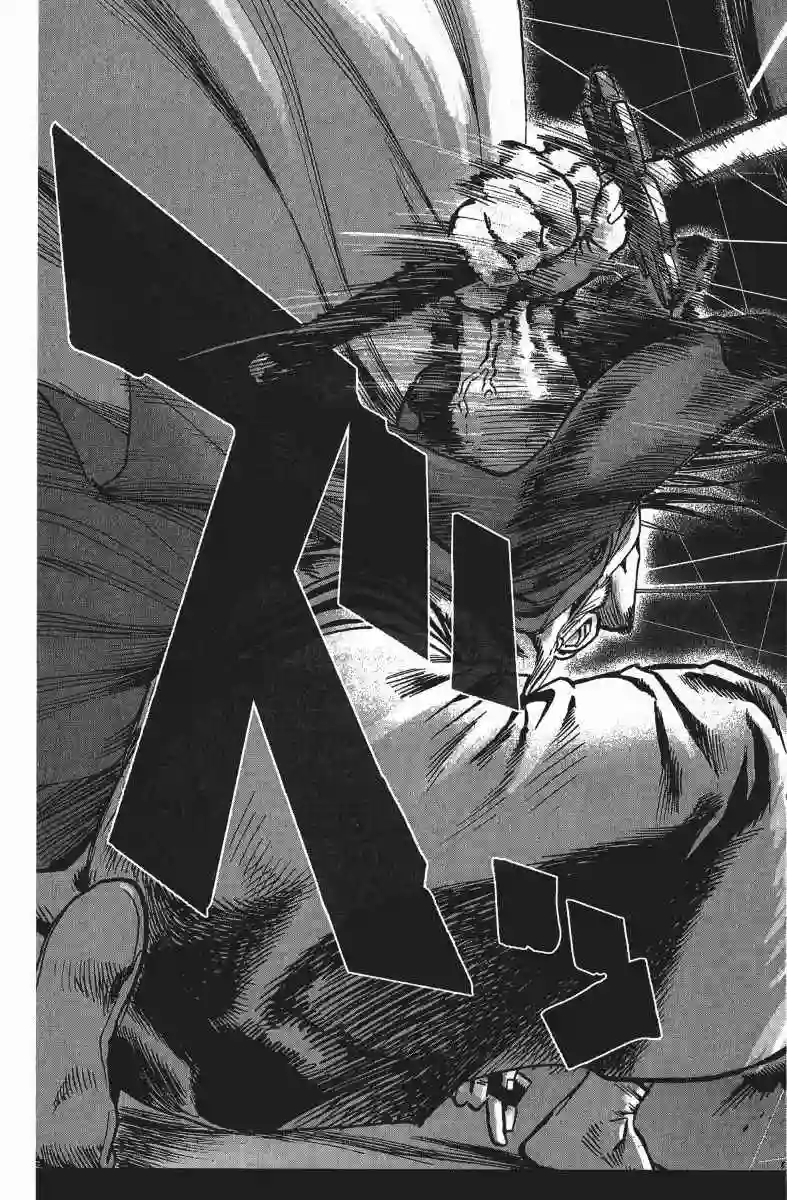 一拳超人第13卷