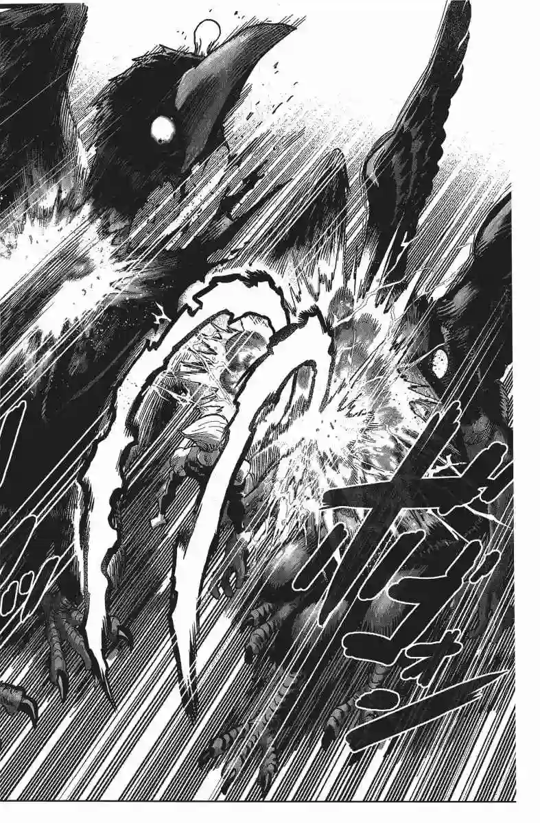 一拳超人第14卷