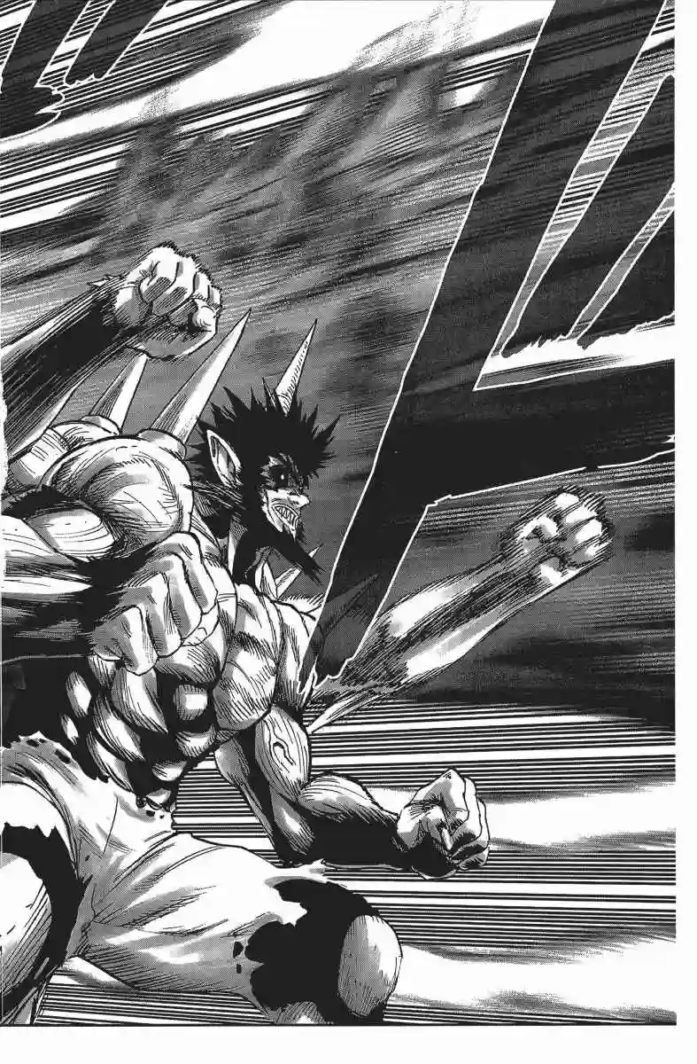 一拳超人第14卷