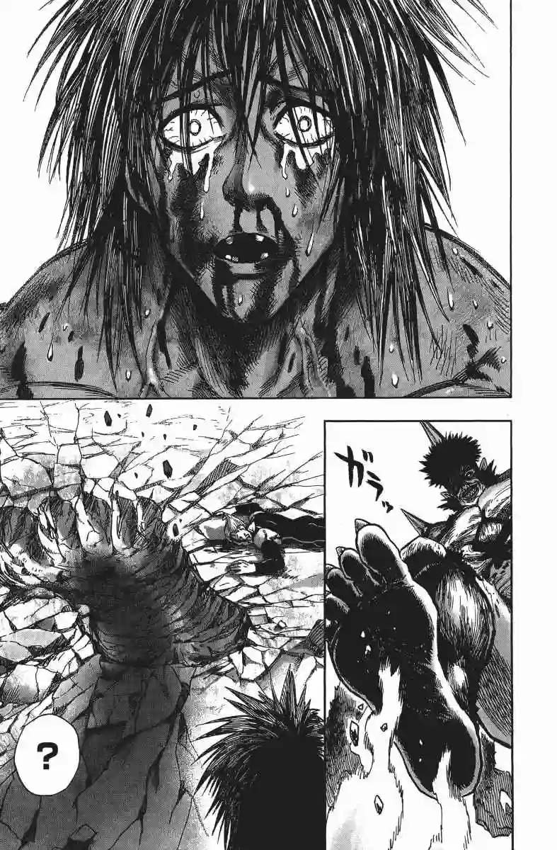 一拳超人第14卷