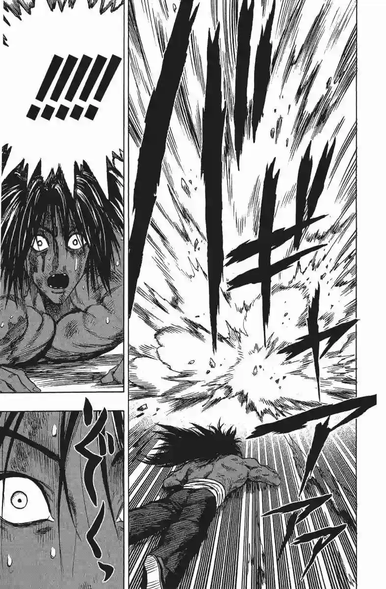 一拳超人第14卷