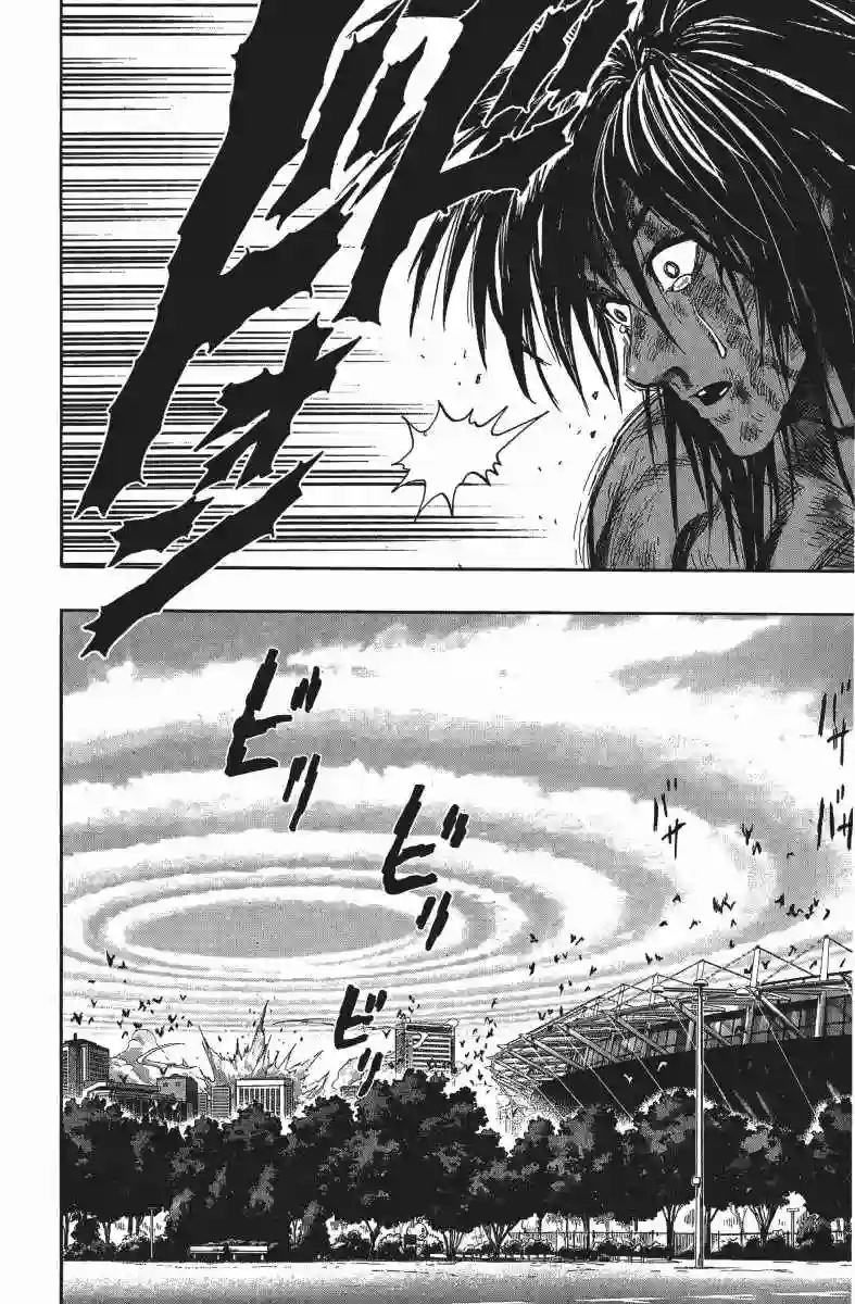 一拳超人第14卷