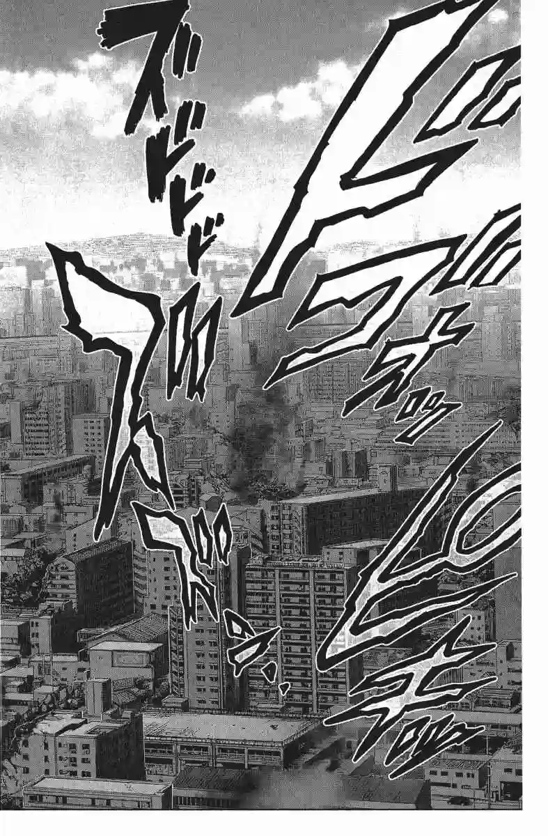 一拳超人第14卷