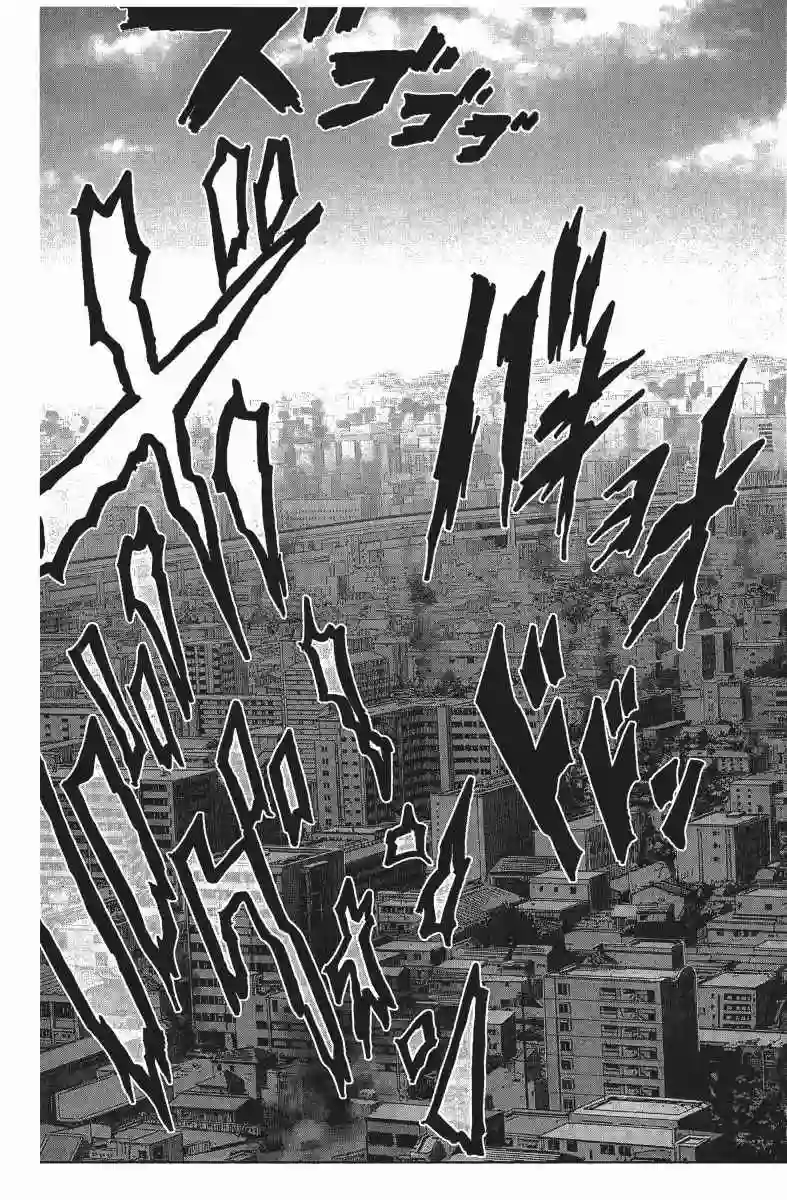 一拳超人第14卷