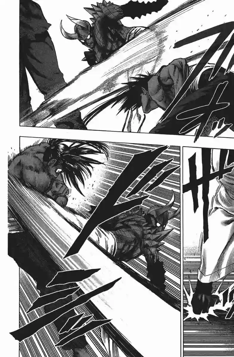 一拳超人第14卷