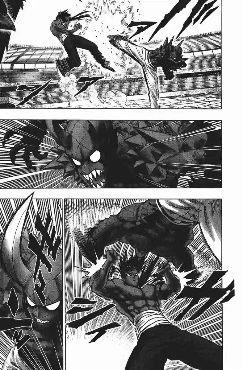 一拳超人第14卷