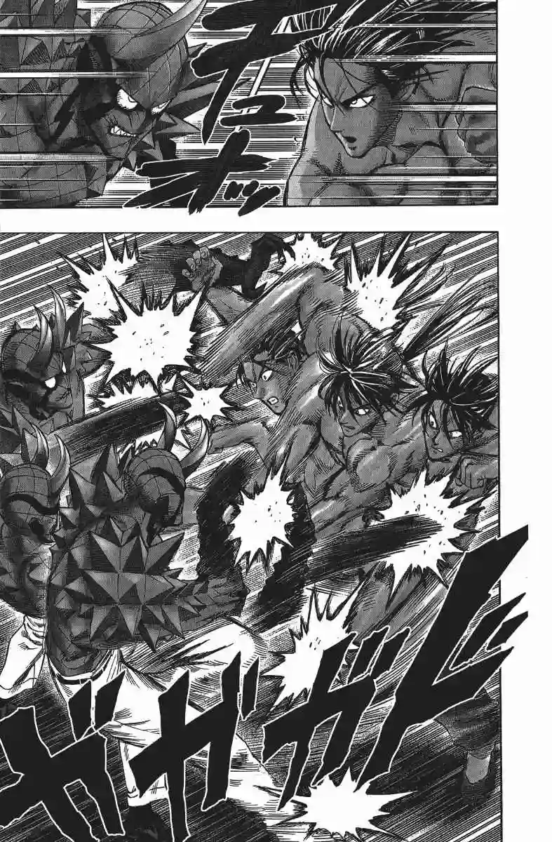 一拳超人第14卷