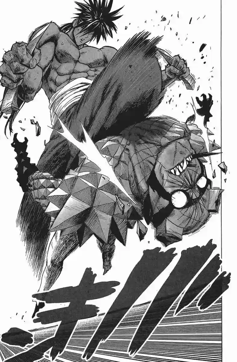 一拳超人第14卷