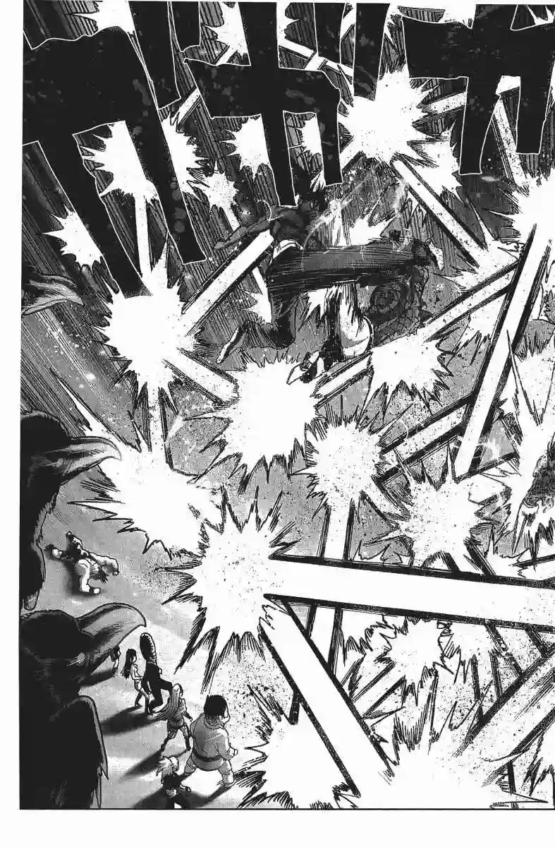 一拳超人第14卷