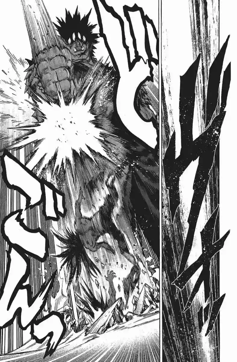 一拳超人第14卷