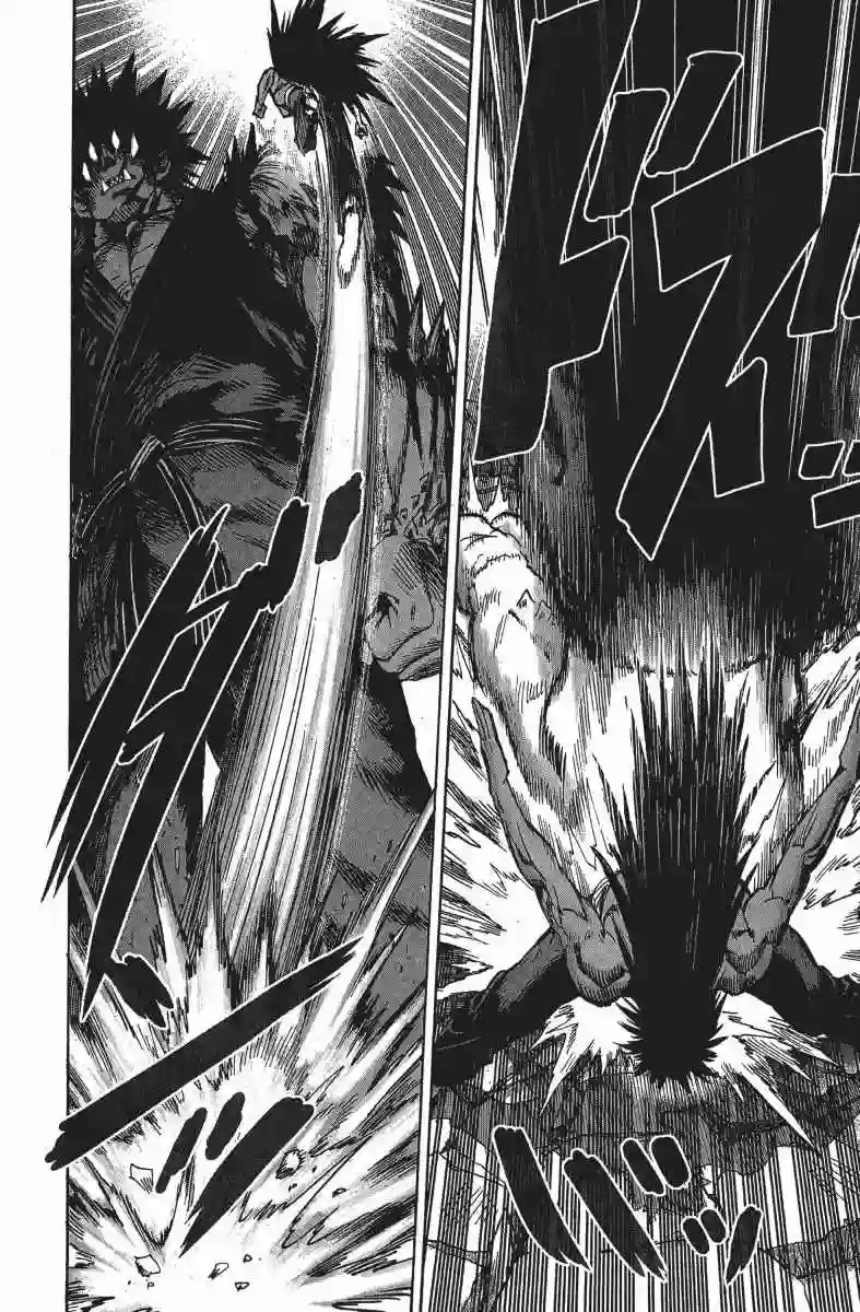 一拳超人第14卷