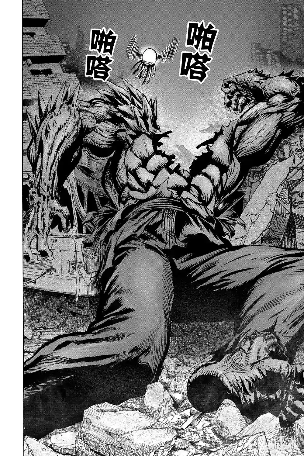 一拳超人第15卷