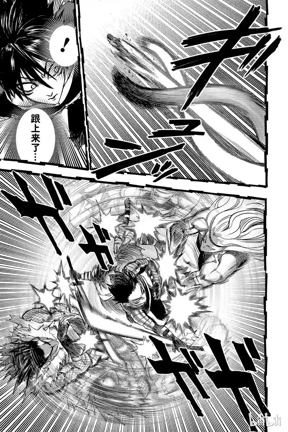 一拳超人第15卷