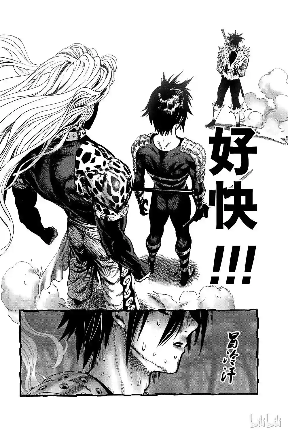 一拳超人第15卷