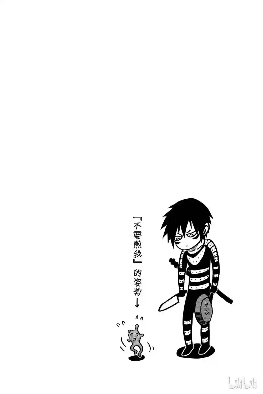 一拳超人第15卷