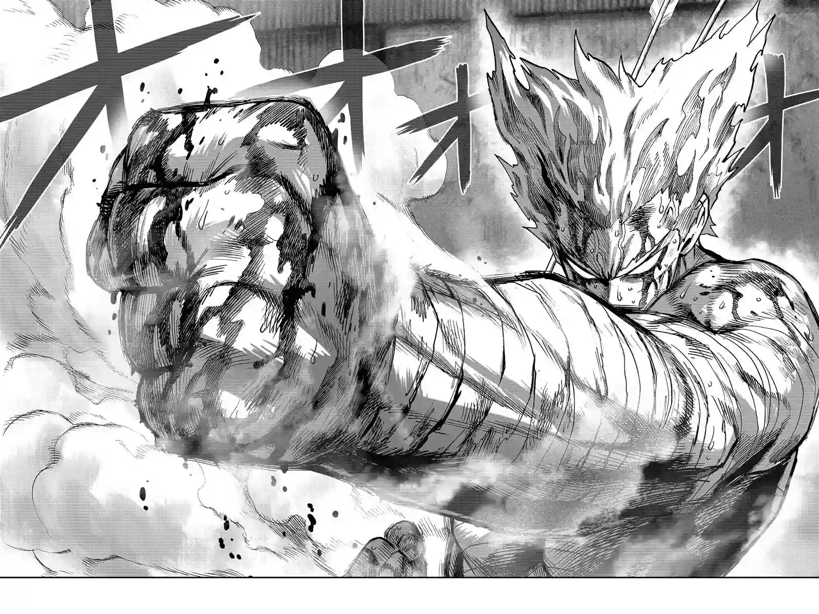 一拳超人第16卷