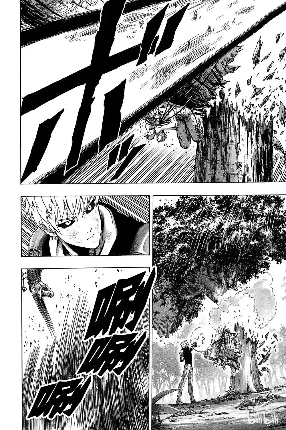 一拳超人第16卷