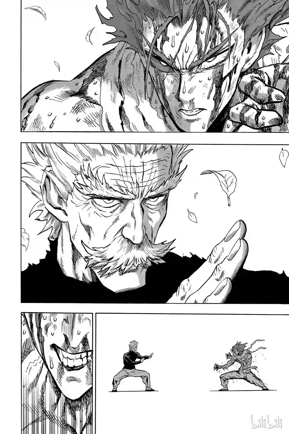 一拳超人第16卷