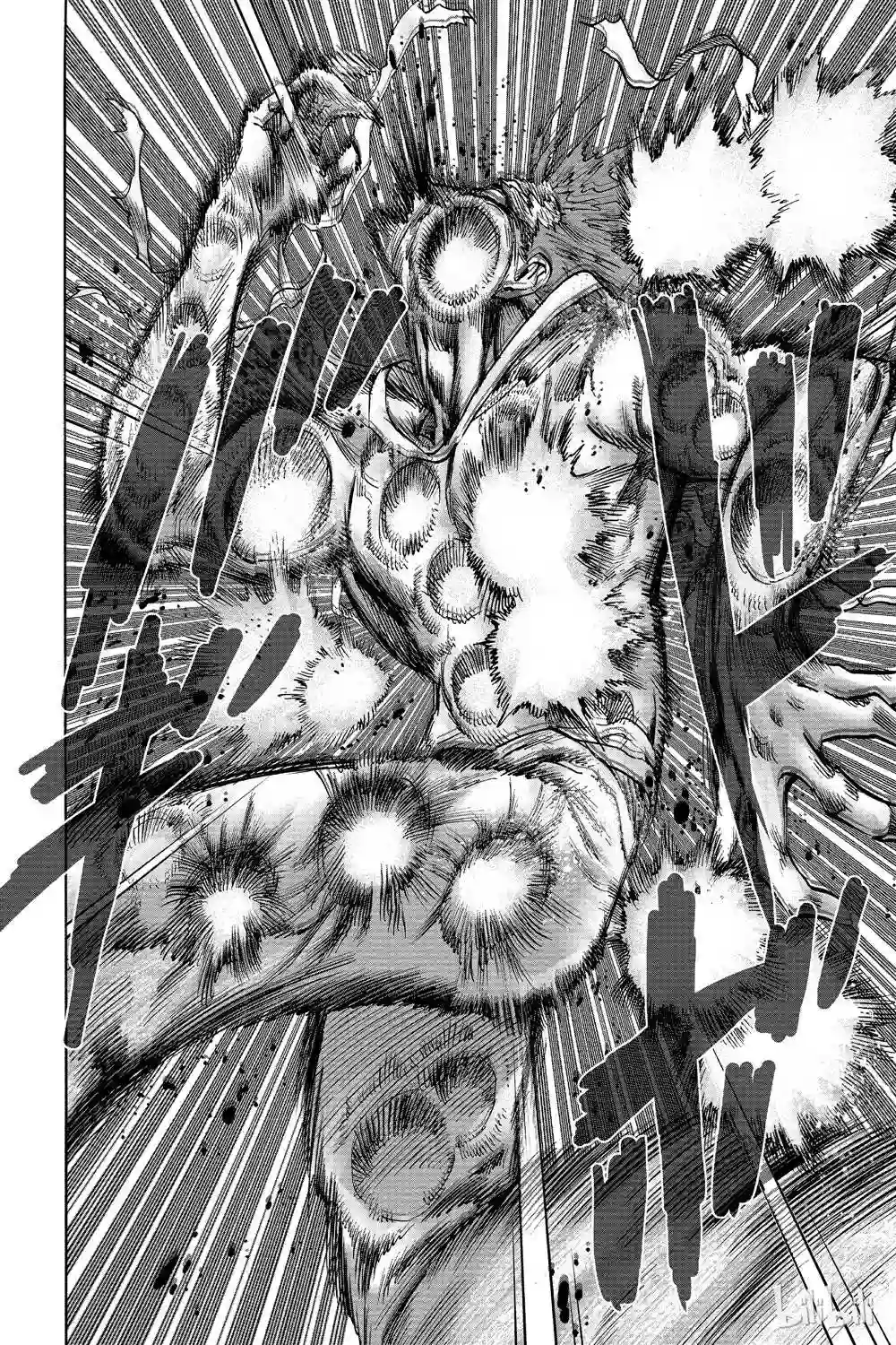 一拳超人第16卷