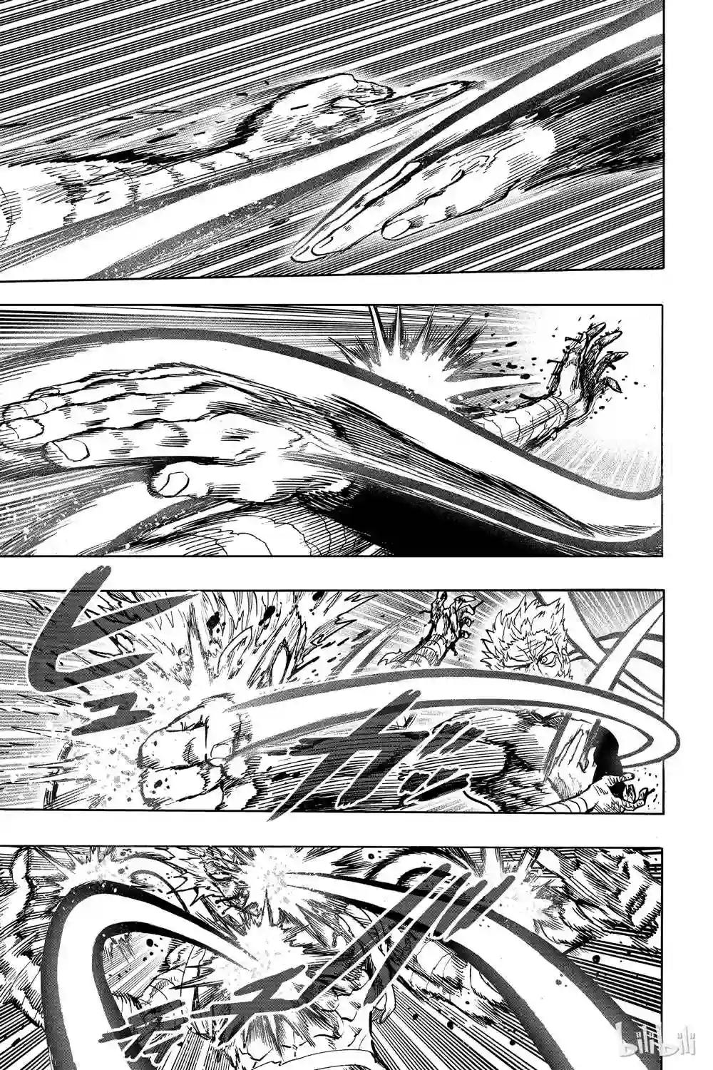 一拳超人第16卷