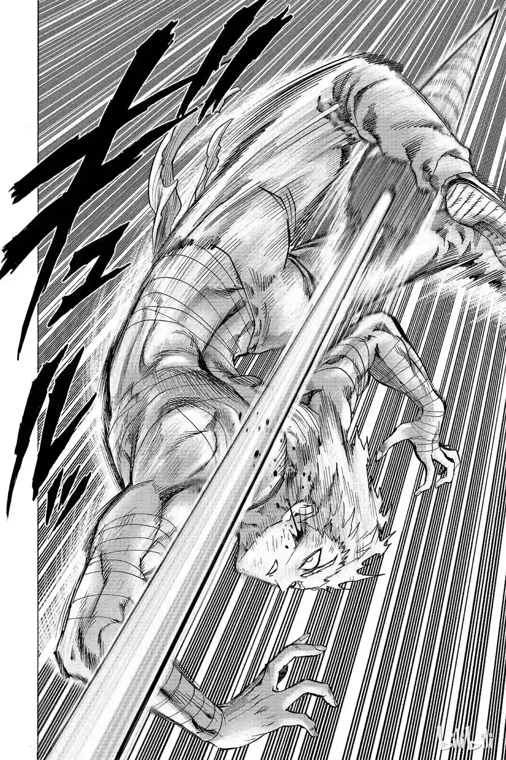 一拳超人第16卷