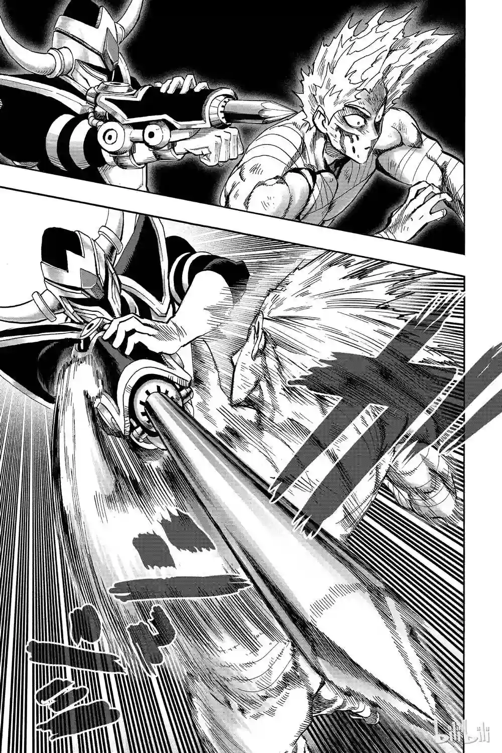 一拳超人第16卷