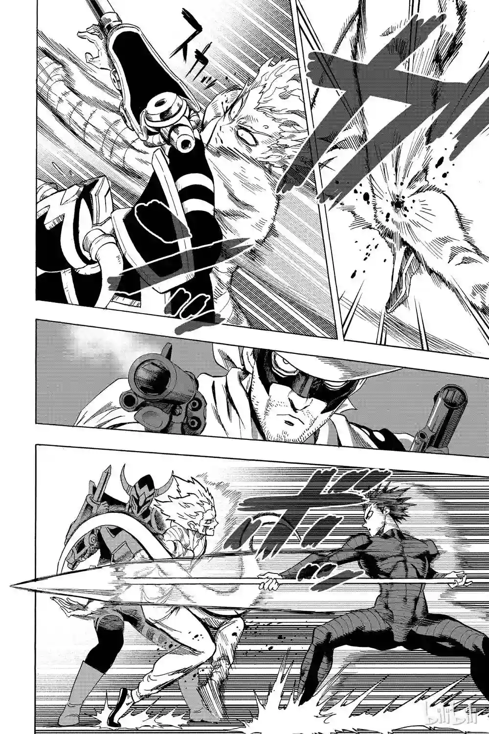 一拳超人第16卷