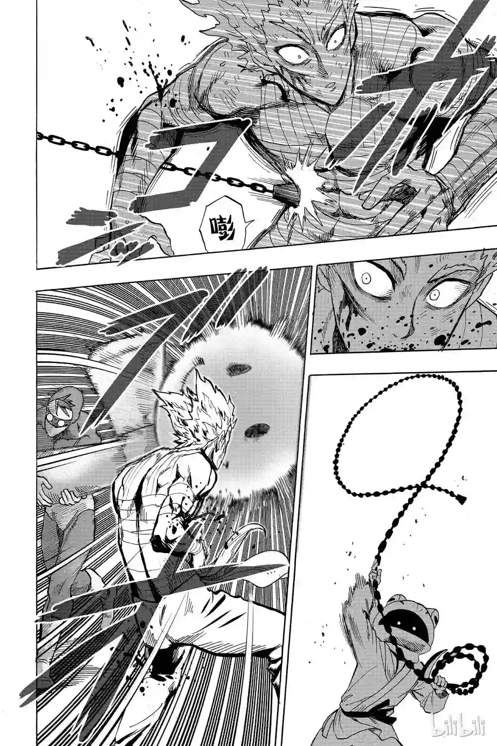 一拳超人第16卷