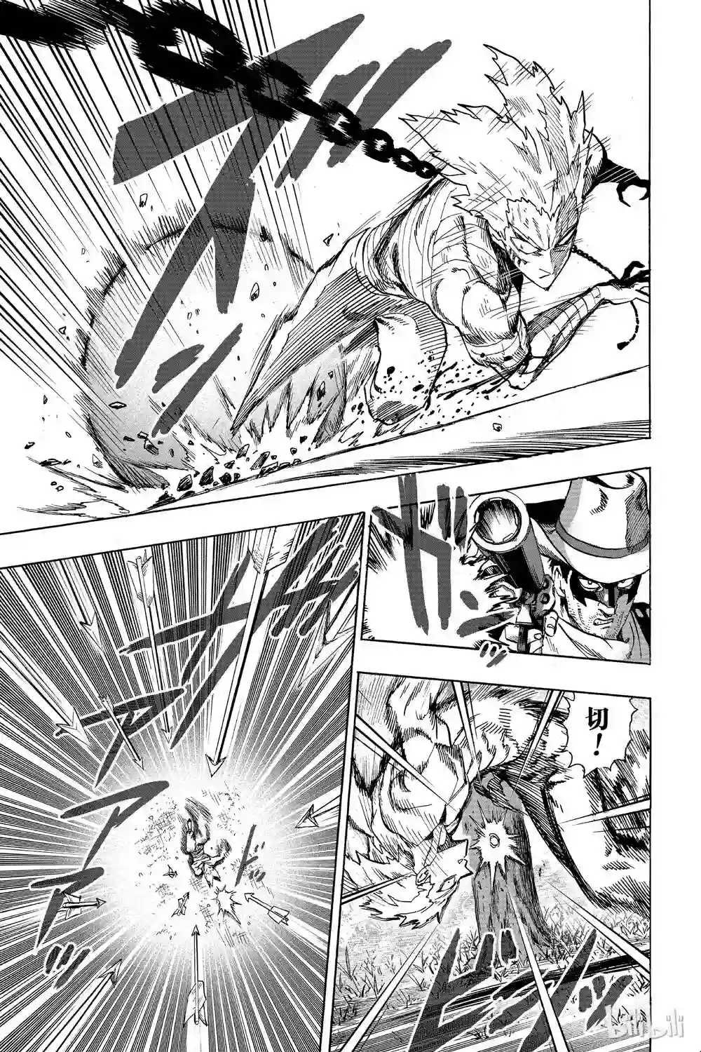 一拳超人第16卷