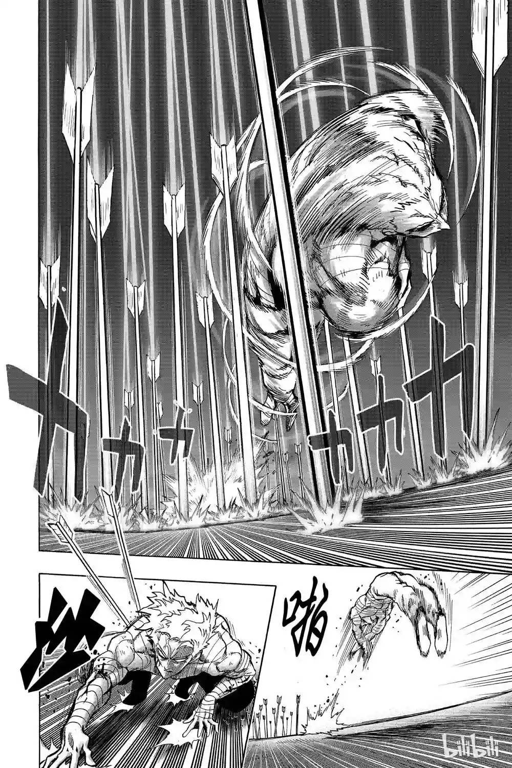 一拳超人第16卷