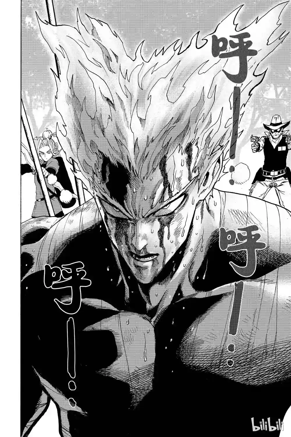 一拳超人第16卷