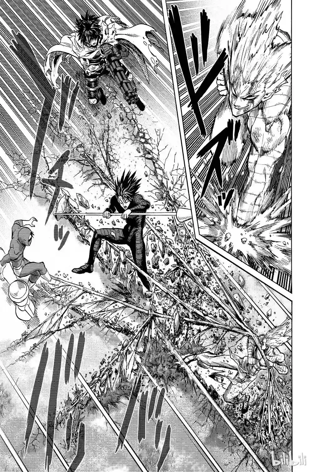 一拳超人第16卷