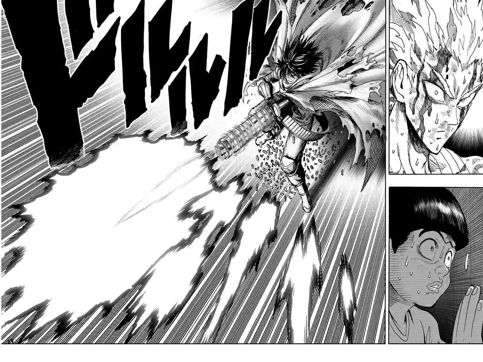 一拳超人第16卷