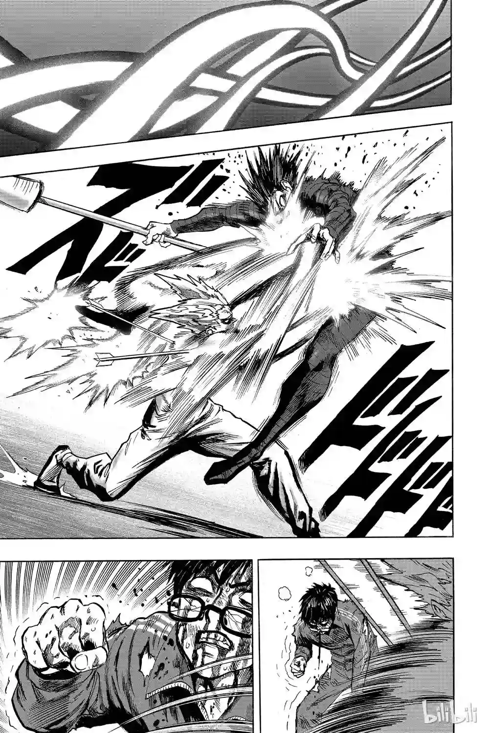 一拳超人第16卷