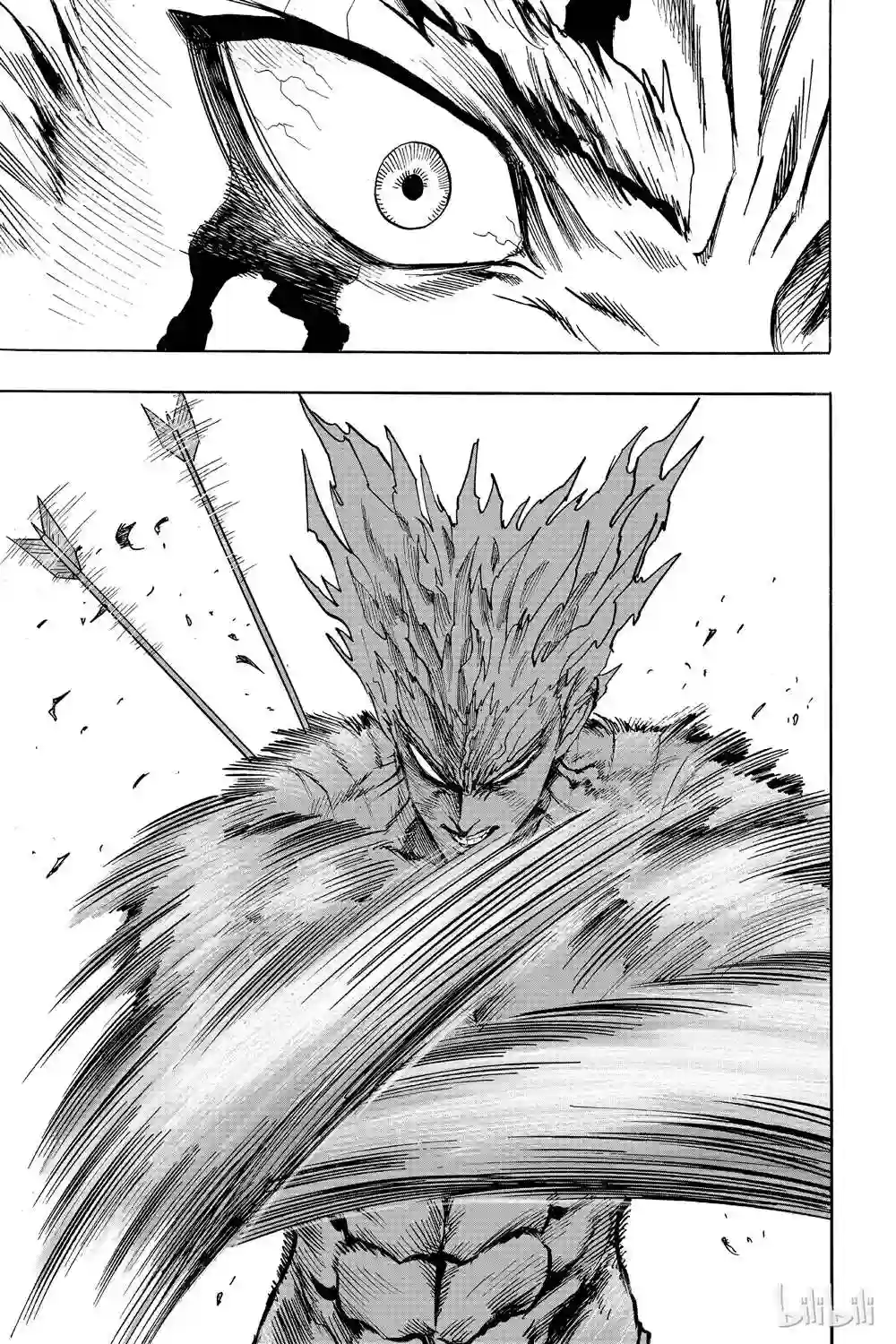 一拳超人第16卷