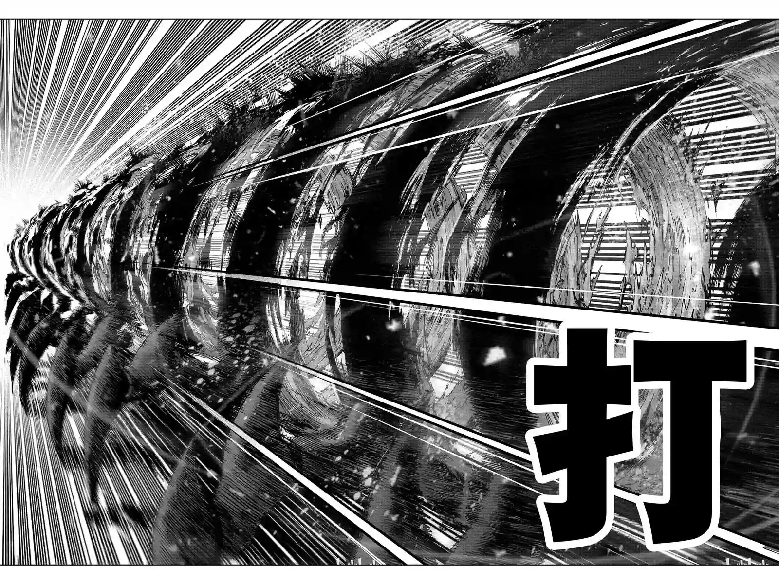 一拳超人第17话