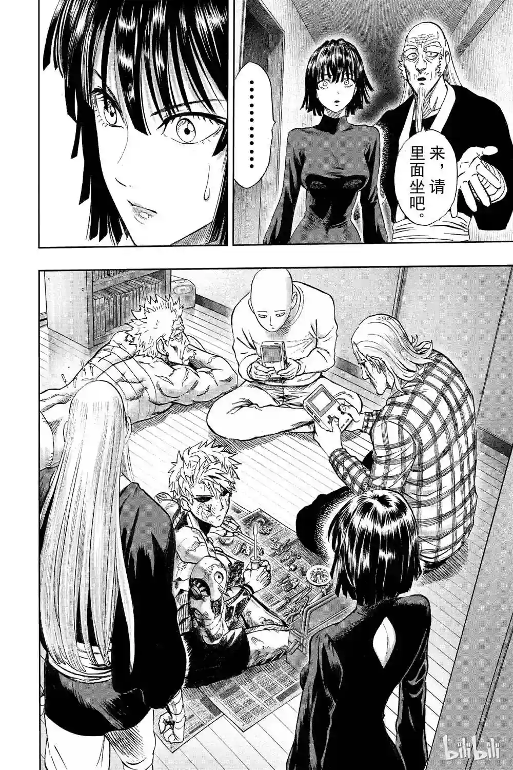 一拳超人第17话