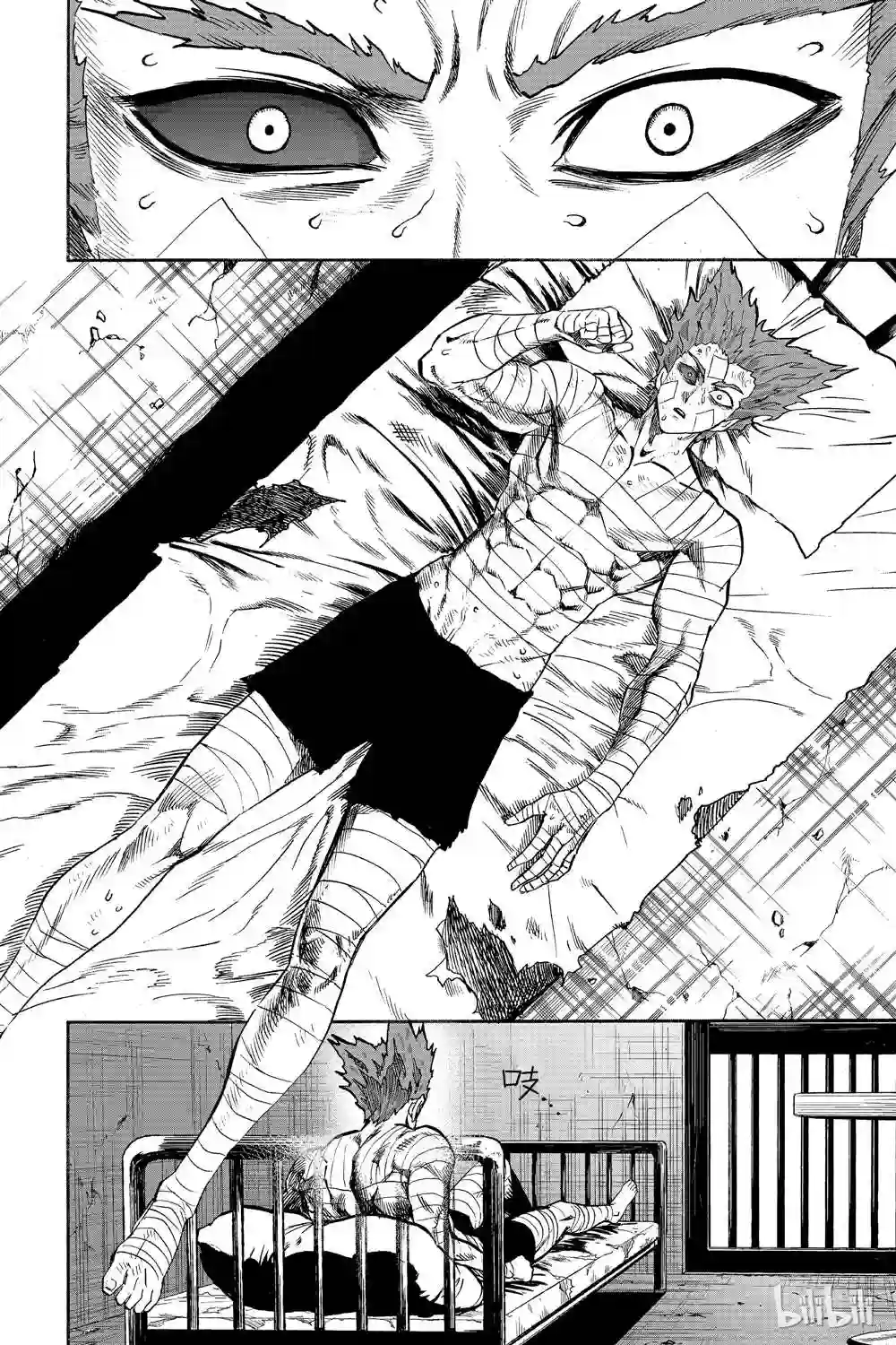 一拳超人第17话