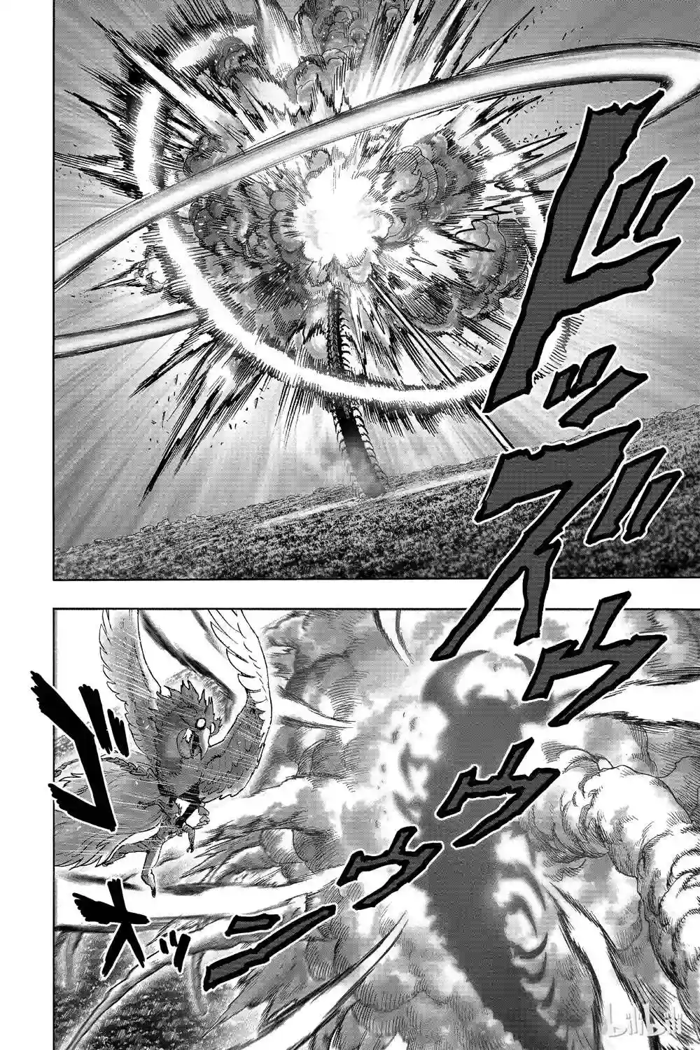 一拳超人第17话