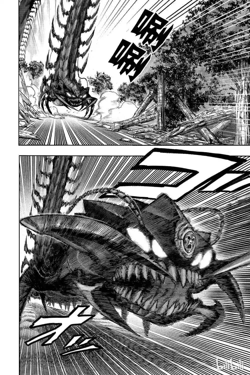 一拳超人第17话