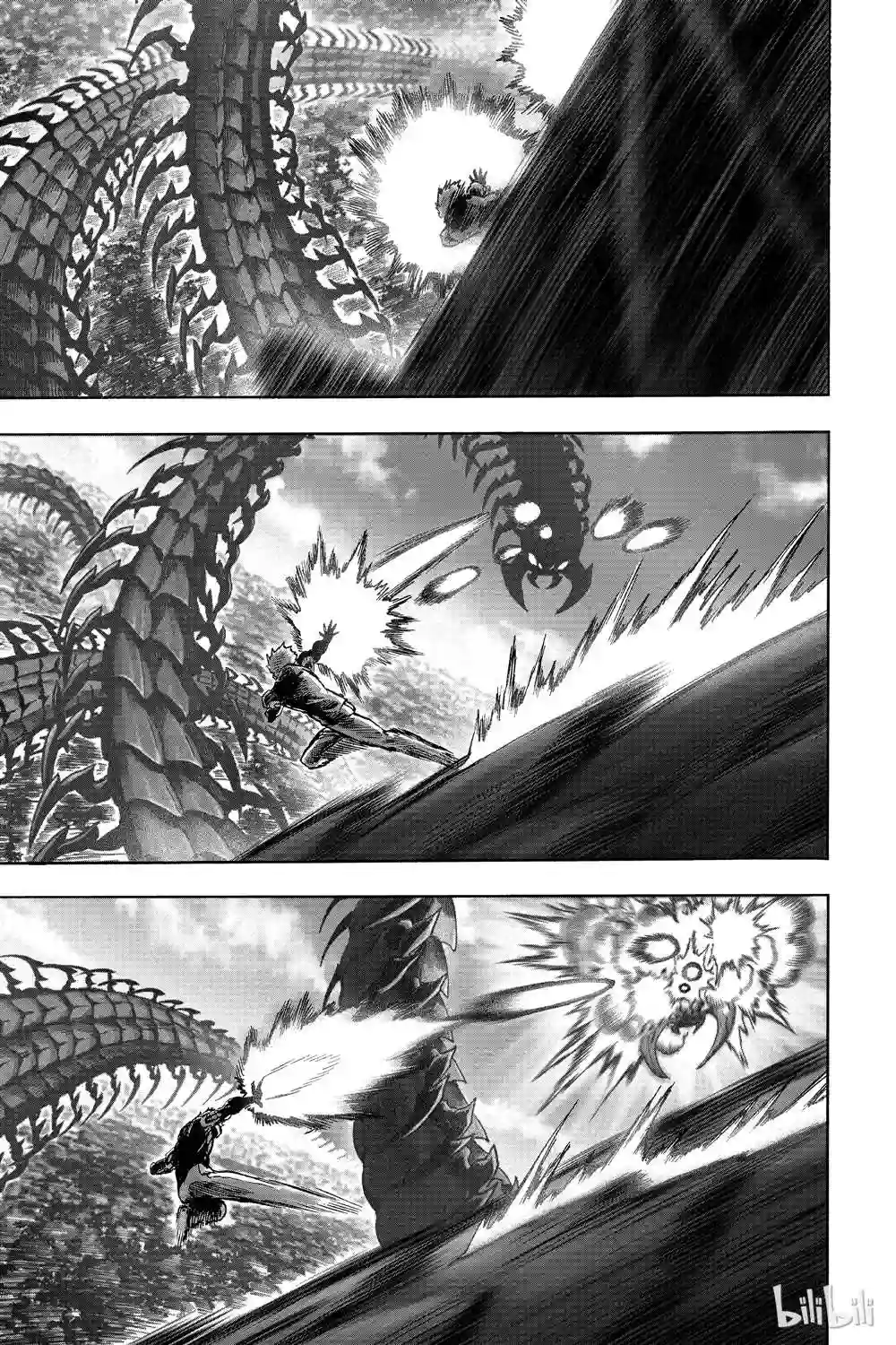 一拳超人第17话