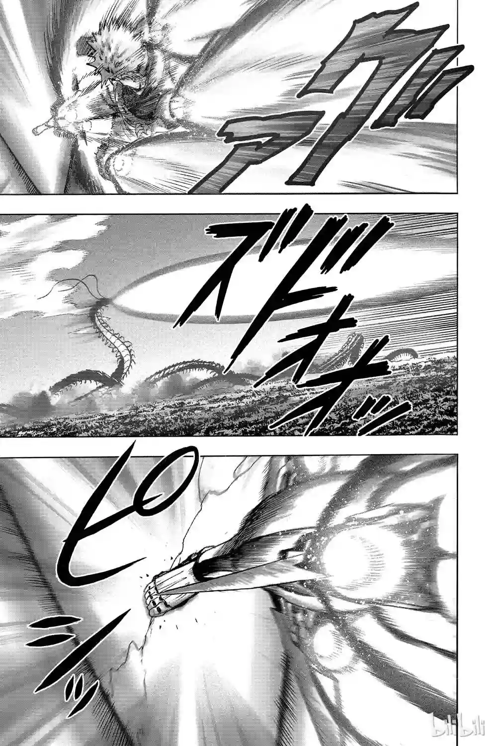 一拳超人第17话