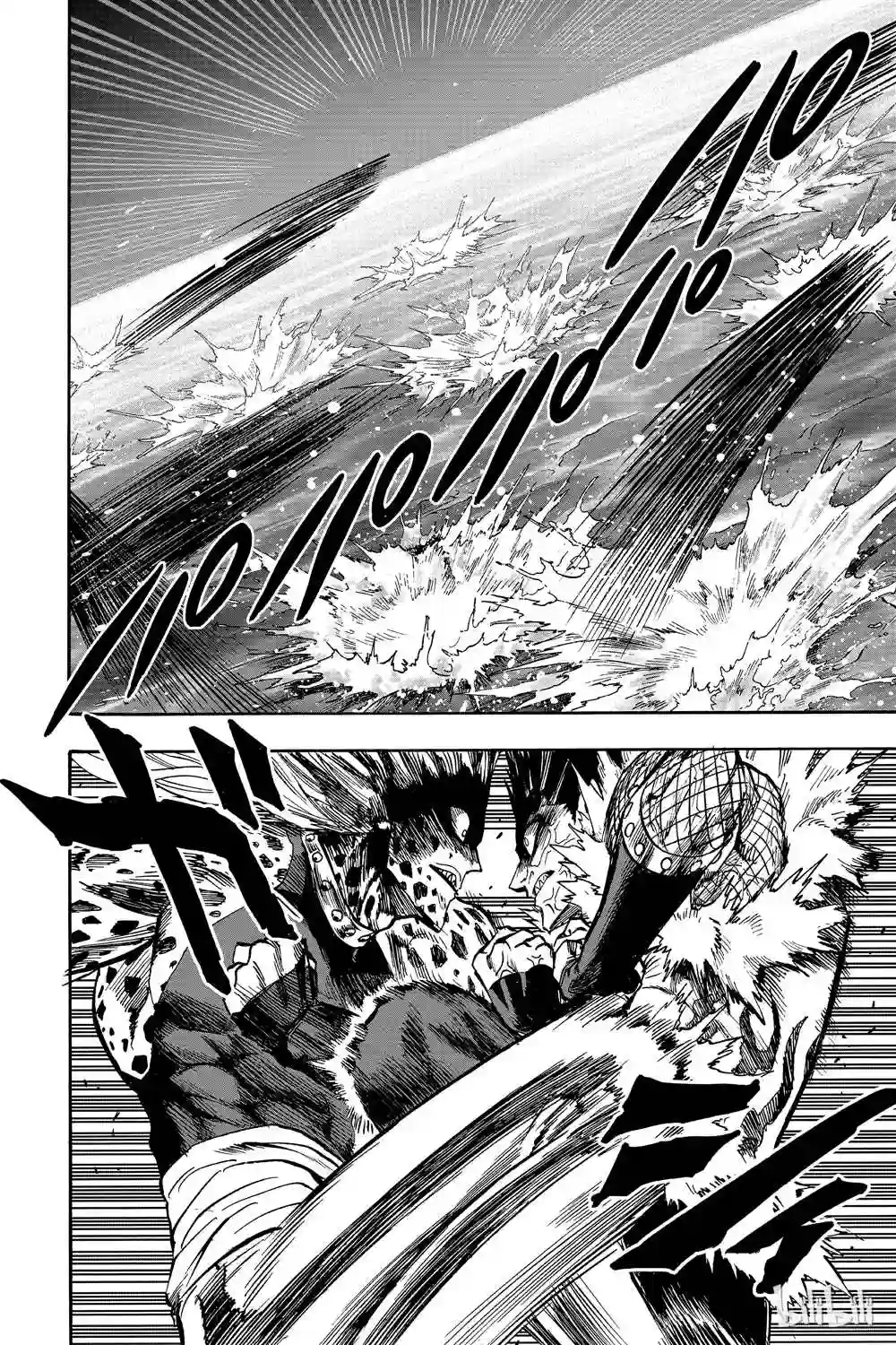 一拳超人第18卷