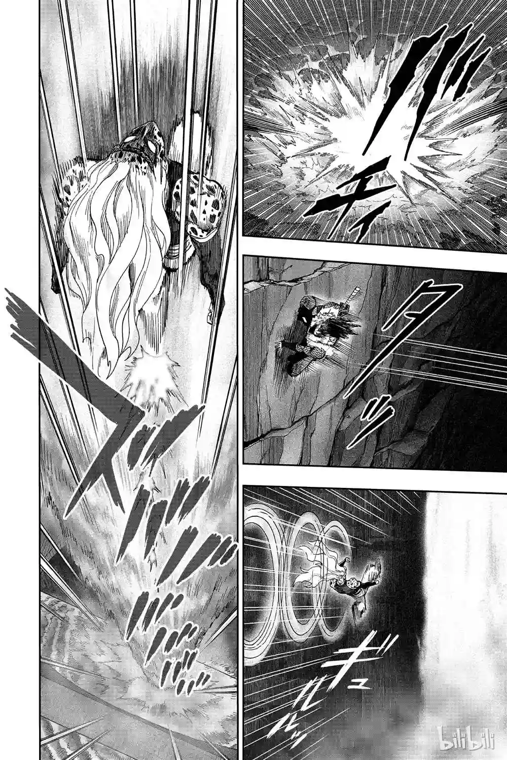 一拳超人第18卷