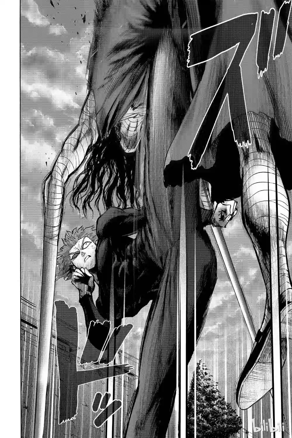 一拳超人第18卷