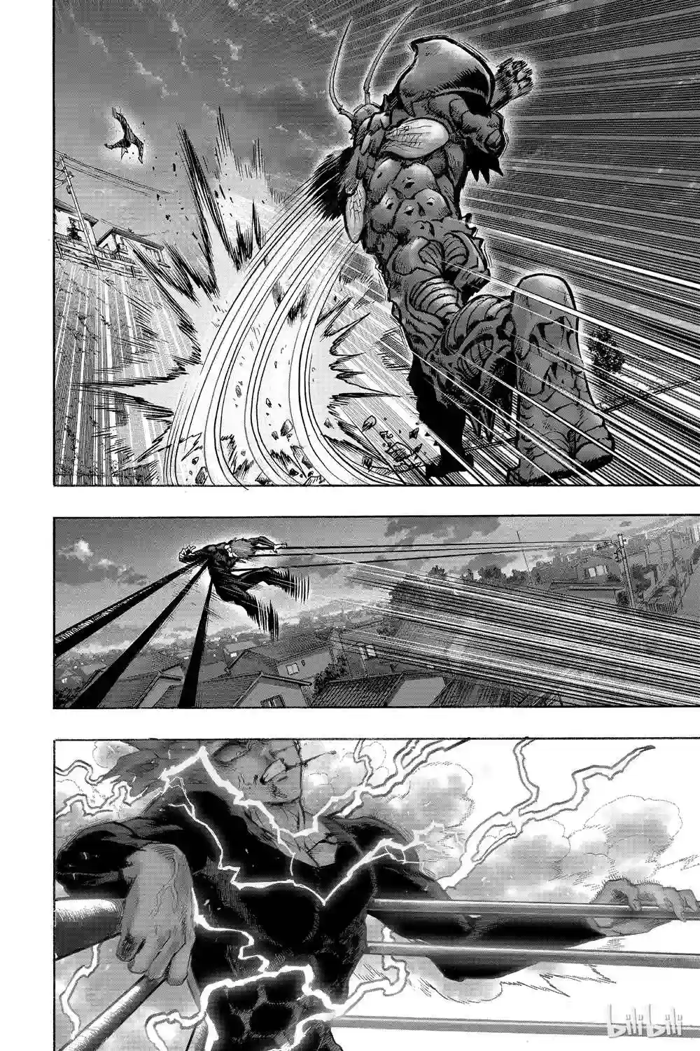 一拳超人第18卷