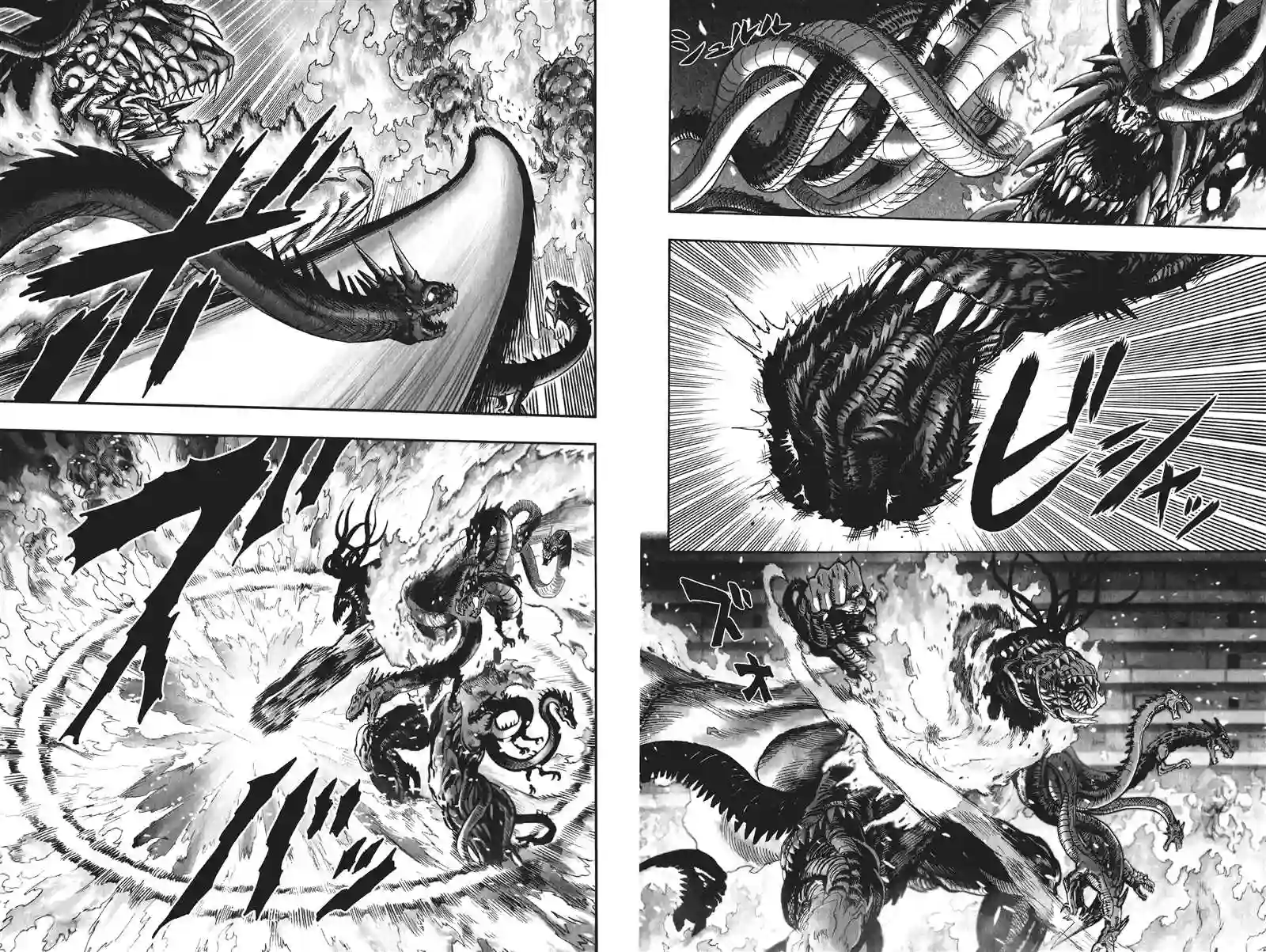 一拳超人第19卷