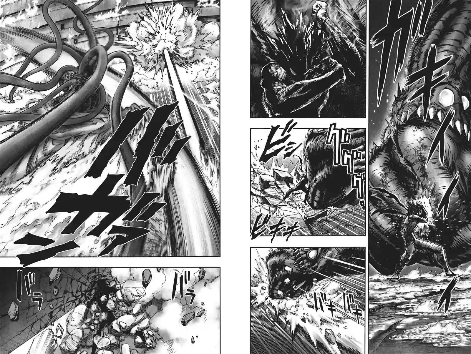 一拳超人第19卷