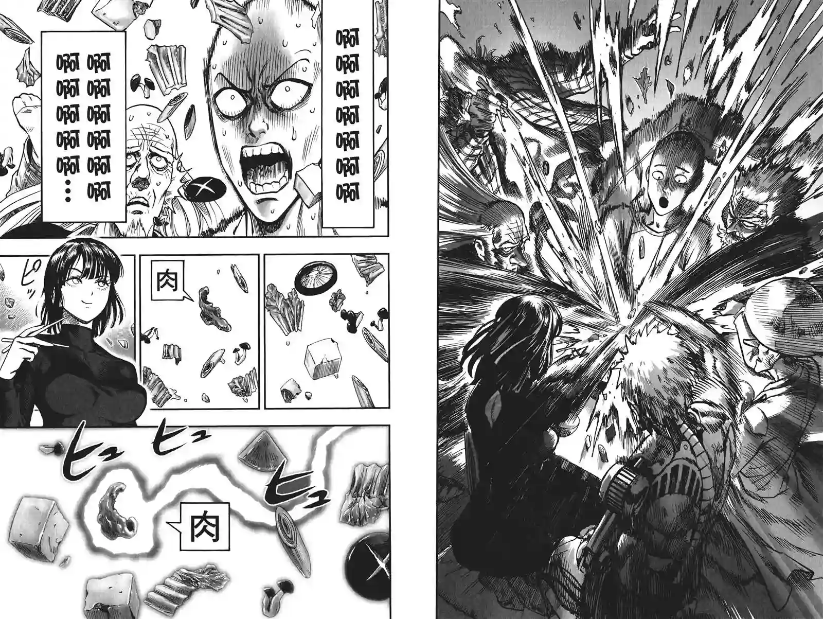 一拳超人第19卷