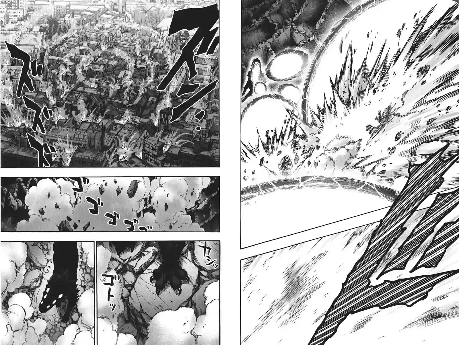 一拳超人第19卷